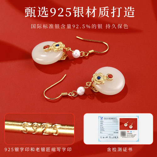 老银匠s925银和田玉耳坠女款新中式国潮风平安扣玉环耳钉纯银耳圈 - 图1