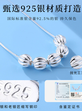 老银匠s925银项链女款果壳吊坠小众设计感转运珠南瓜珠纯银锁骨链