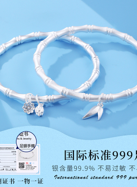 老银匠999足银竹叶两世欢手镯