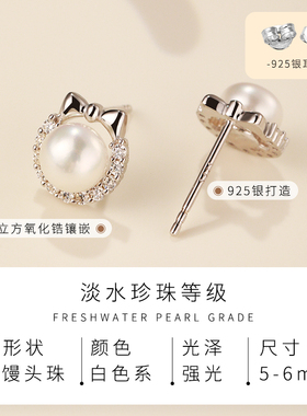 老银匠淡水珍珠不易过敏