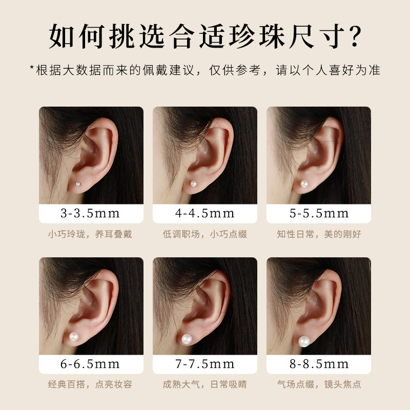 老银匠s925银正圆珍珠耳钉女百搭纯银耳坠淡水珍珠耳饰送女友礼物,淘宝优惠券,粉丝福利购,淘宝优惠卷