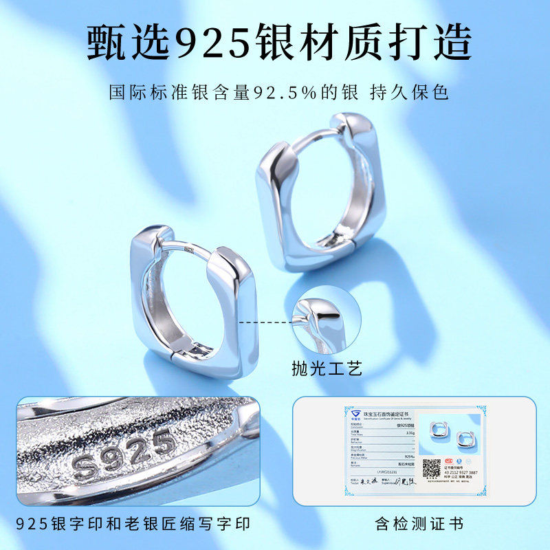 老银匠s925银耳环女高级感简约几何小众设计冷淡风纯银耳饰银耳钉,淘宝优惠券,粉丝福利购,淘宝优惠卷