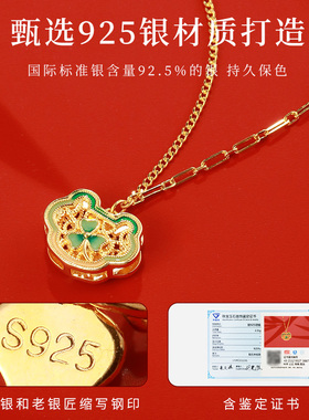 老银匠S925新中式珐琅如意项链