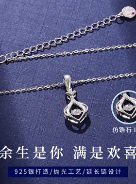 老银匠s925纯银余生项链女款跳动的心送女友生日礼物小鱼银锁骨链