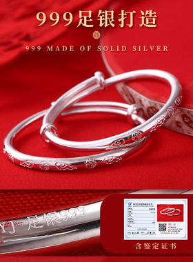 老银匠999婴儿满月宝宝镯子祥云