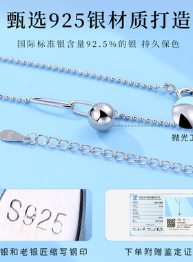 老银匠s925银百搭流光项链