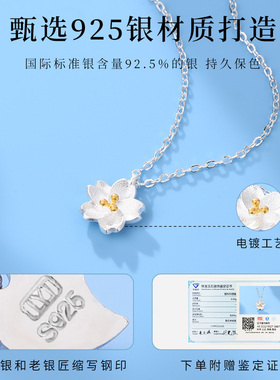 老银匠项链女925简约樱花锁骨