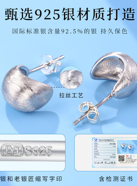 老银匠s925纯银拉丝相思银豆耳钉