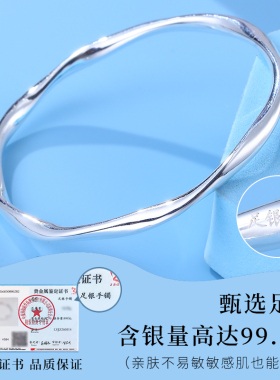 老银匠999足银莫比乌斯环手镯