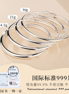 老银匠999丝光实心女简约好看