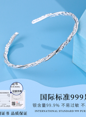 老银匠s999足银莫比乌斯环手镯