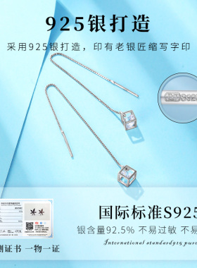 老银匠s925银耳线礼物立体几何