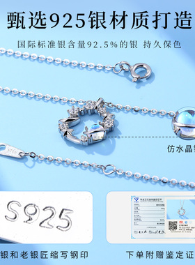 老银匠s925银仲夏之夜项链
