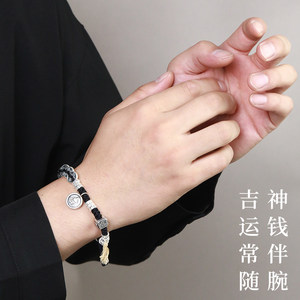 老银匠s999足银手绳男士黑绳盘缠五帝钱手工编织绳纯银饰手串手链