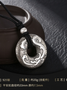 老银匠925做旧平安项链男