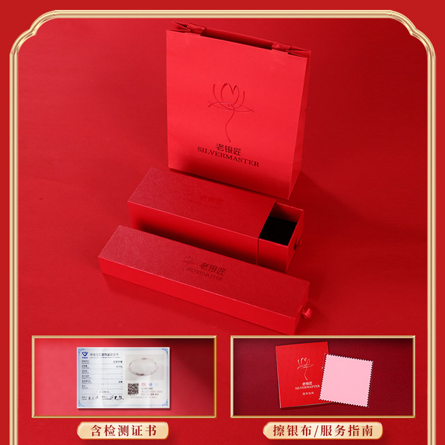 Old Silversmith 999 full silver silver chopsticks