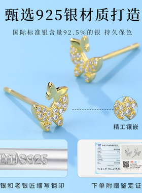 老银匠s925银蝴蝶银耳钉小众时尚