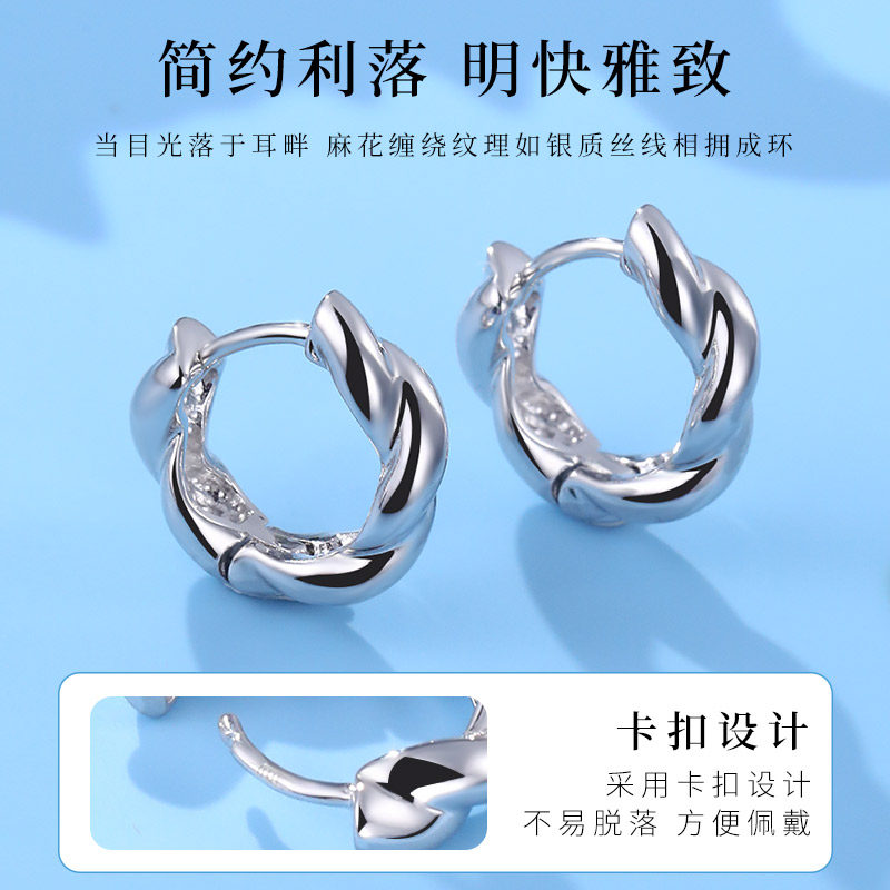 老银匠s925银耳环女款扭纹麻花气质时尚百搭简约纯银耳圈耳扣耳饰,淘宝优惠券,粉丝福利购,淘宝优惠卷
