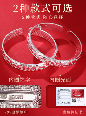 老银匠足银贵友手镯送妈妈