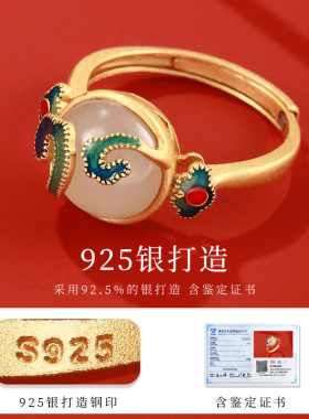老银匠S925和田玉福禄活圈戒指