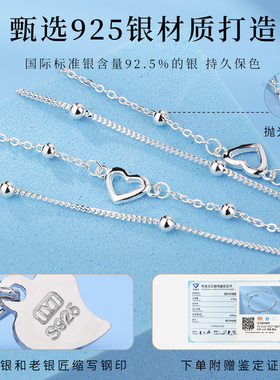 老银匠爱意流转手链925简约