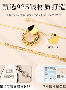老银匠925纯银环环相扣项链女