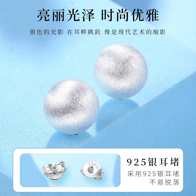 老银匠s925银耳钉女圆珠简约时尚百搭小众设计清冷高级感纯银耳饰,淘宝优惠券,粉丝福利购,淘宝优惠卷