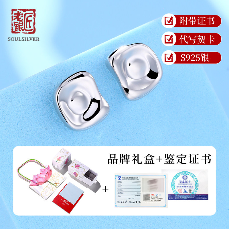 老银匠s925银方形银饰耳钉女简约几何时尚轻奢简约立体感纯银耳饰,淘宝优惠券,粉丝福利购,淘宝优惠卷