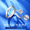 Old silversmith S925 silver ring moissanite couple ring