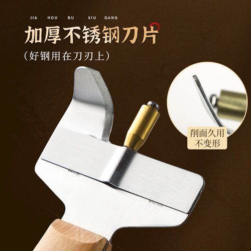 北格2025新款家用刀削面刀铜轮削面神器不锈钢高级刀削面专用工具 - 图1