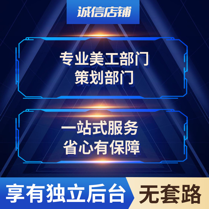 传奇sf开服表手游传奇开服一条龙开区商业版本制作架设复古三端套餐搭建架设
