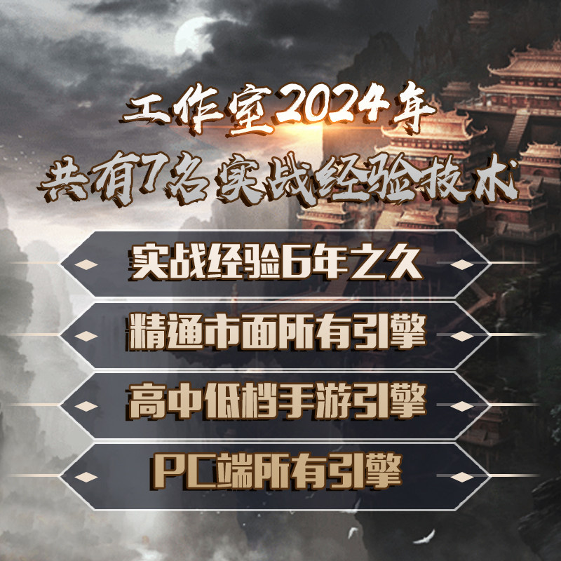 传奇sf开服表传奇开服手游三端微端传奇一条龙架设版本定制教学传奇技术修改