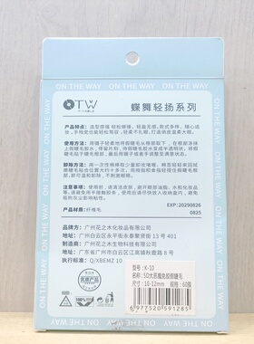 十排免胶5D大恶魔卷翘浓密假睫毛