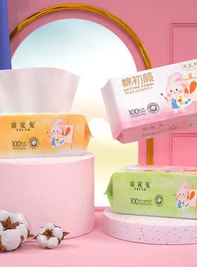 窈窕兔中国洁面巾不掉絮亲肤