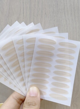 悠悠一品双眼皮贴月牙宽透气防水