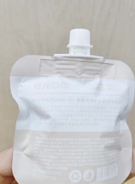 30ml袋装护手霜便携古香清香保湿