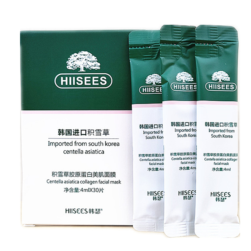 正品HIISEES韩瑟积雪草胶原蛋白美肌面膜保湿补水睡眠免洗温和-图3