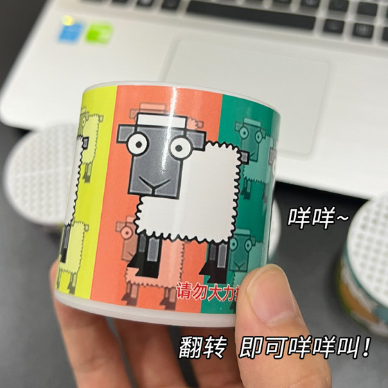 Shut up, the same style of canned sheep barking