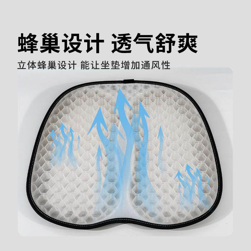 坐垫椅垫办公室开车久坐不累凝胶透气凉爽防晒不热美臀薛老师