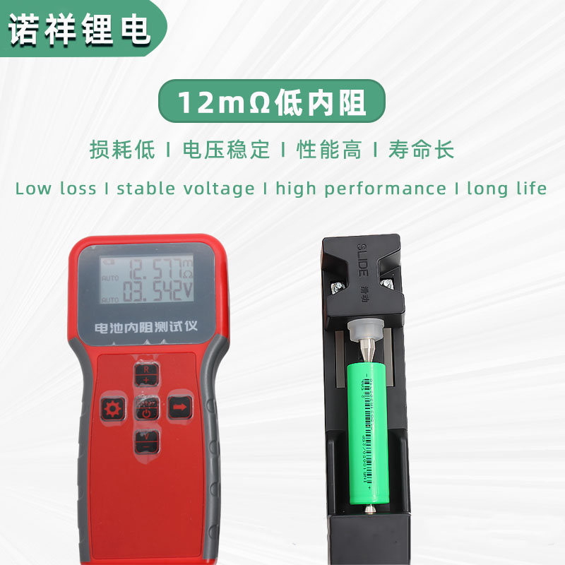 全新亿纬25P动力18650锂电池2500mAh3.7V平头12C动力30A电动车 - 图2