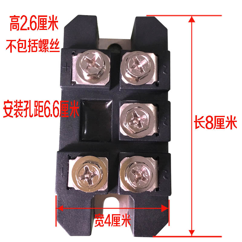 三相桥式整流器模块MDS100A-1600V桥堆桥组MDS150A-1600V整流桥 - 图1