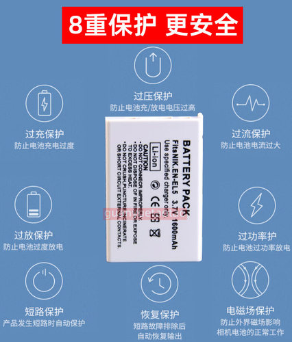 适用尼康EN-EL5电池P3 P4 P80 P90/500 P510 P520 P530相机充电器 - 图2