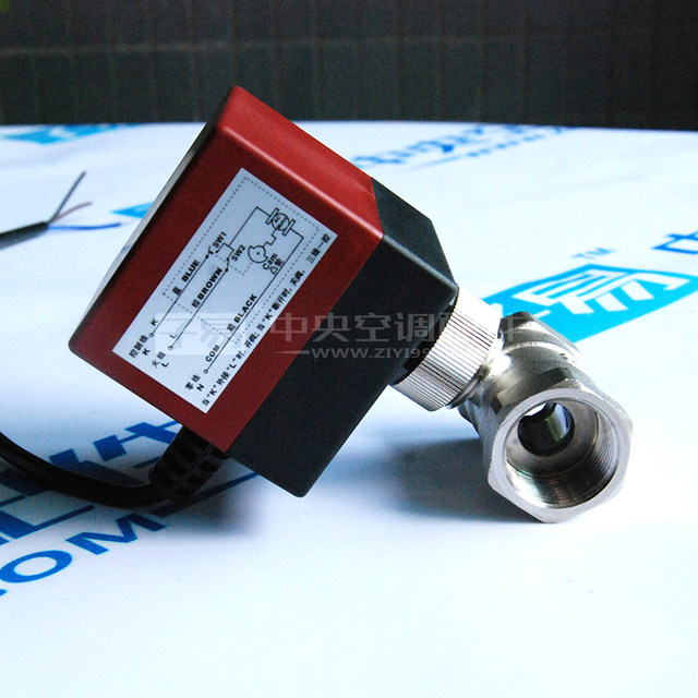Central air conditioning two-way valve okonoff/coneff