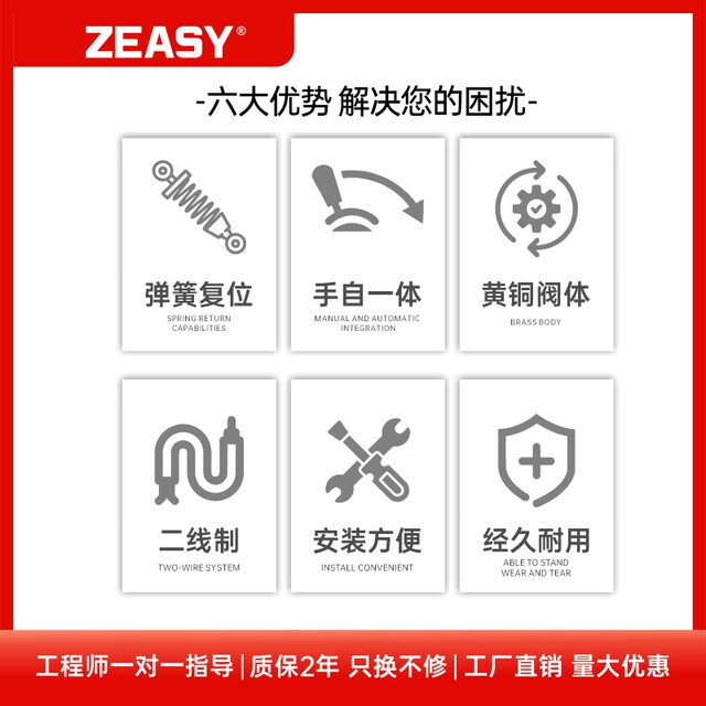 ZEASY central air conditioning electric two-way valve solenoid valve
