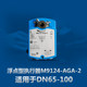 Johnson actuator M9108/M9116/M9124/M9108/M9310 driver