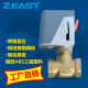 ZEASY SV4360 forged brass fan coil electric two-way valve electric two-way valve actuator electric valve