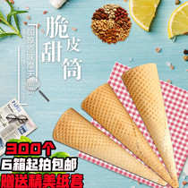 Crisp ice cream cylinder Crisp Egg Barrel Big Waffle Egg Roll Motian Crispy Sweet Drum Ice Cream Machine Commercial