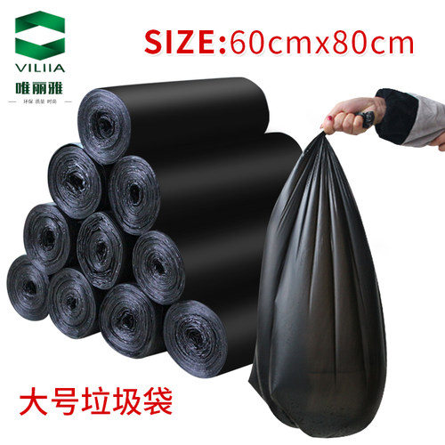 黑色可降解大垃圾袋厨房宾馆物业大号60*80连卷装点断加厚型降解 - 图1