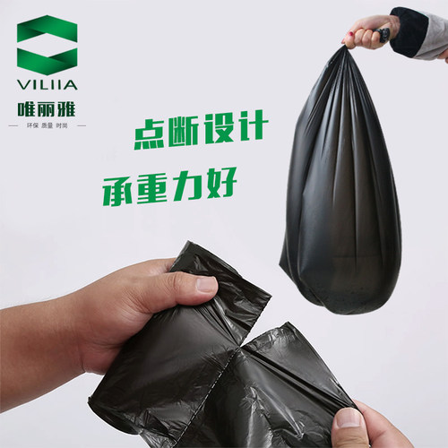 黑色可降解大垃圾袋厨房宾馆物业大号60*80连卷装点断加厚型降解 - 图2