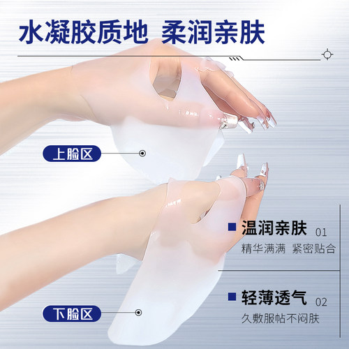 水光胶原蛋白灌注面膜抗皱紧致舒缓修护改善暗沉保湿补水面膜女 - 图2